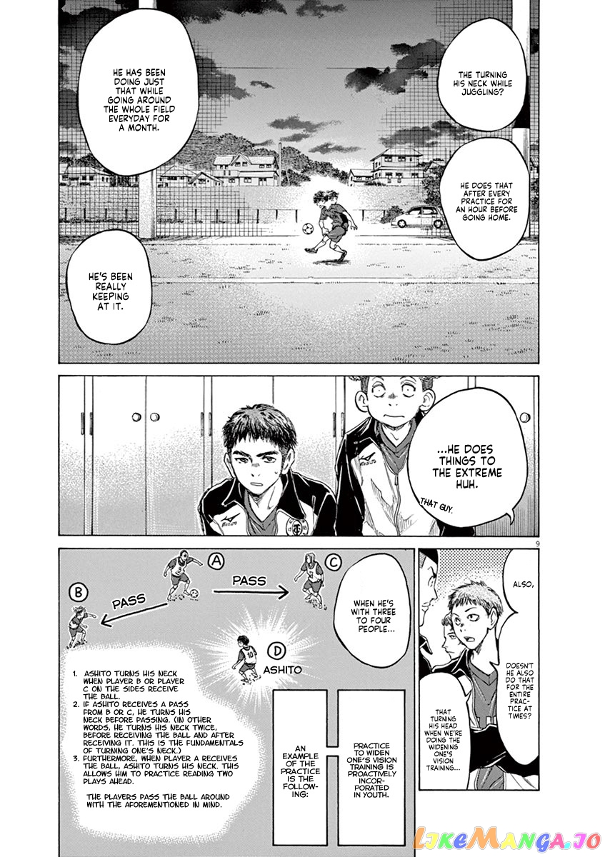 Ao Ashi, Chapter 73 image 15